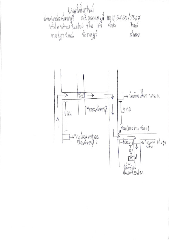 ทาวน์เฮ้าส์ จันทบุรี เมืองจันทบุรี เกาะขวาง 1177275