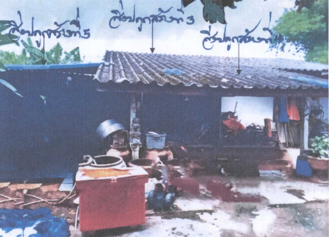 บ้านเดี่ยว ชลบุรี เกาะจันทร์ ท่าบุญมี 2490518