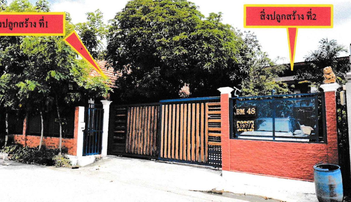 บ้านเดี่ยว ปทุมธานี ลำลูกกา ลาดสวาย 3965930