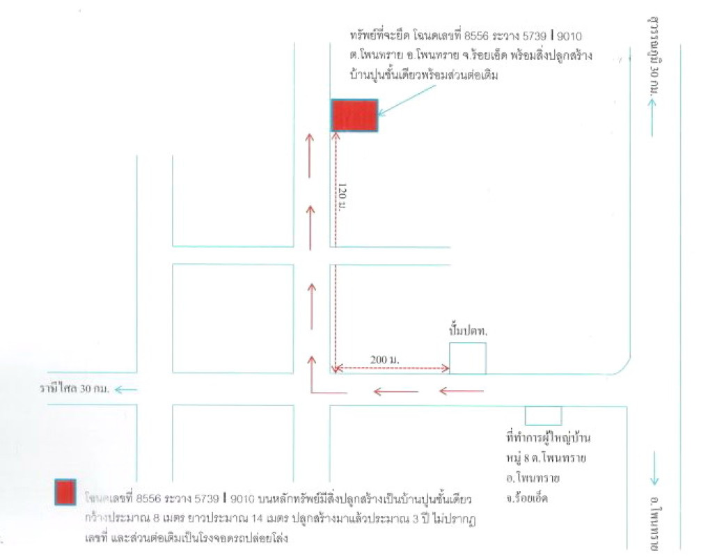 บ้านเดี่ยว ร้อยเอ็ด โพนทราย โพนทราย 1066180