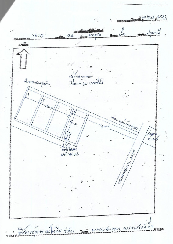 บ้านเดี่ยว ปทุมธานี เมืองปทุมธานี บางคูวัด 2542440