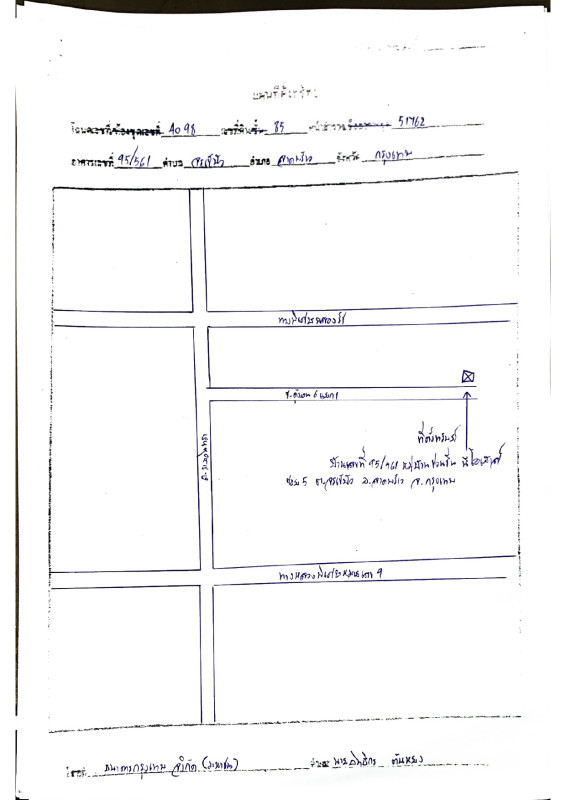 ทาวน์เฮ้าส์ กรุงเทพมหานคร ลาดพร้าว จรเข้บัว 2681440