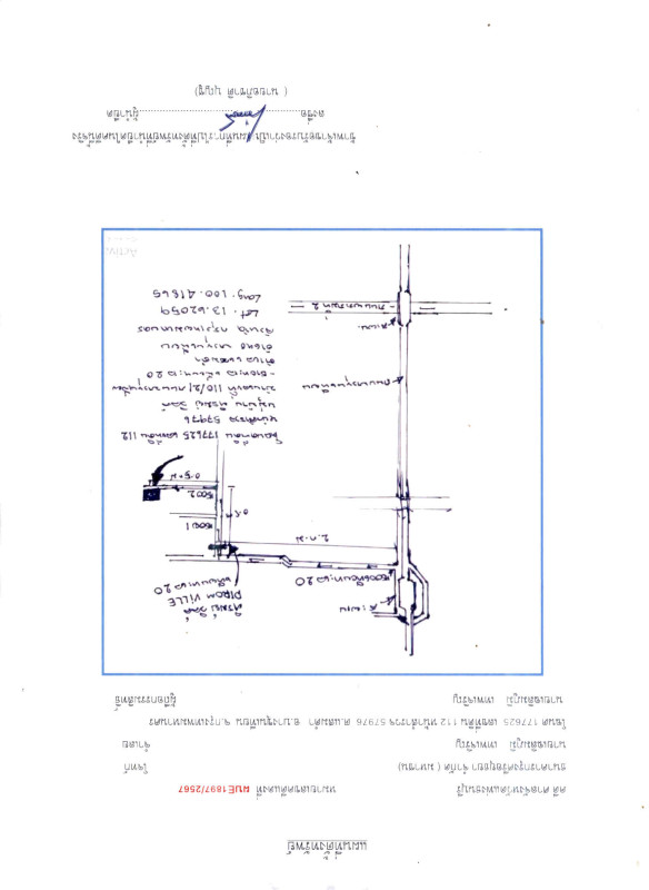 ทาวน์เฮ้าส์ กรุงเทพมหานคร บางขุนเทียน แสมดำ 1312889