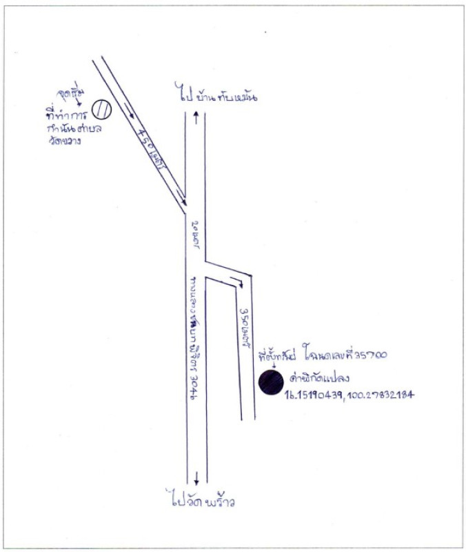 บ้านเดี่ยว พิจิตร โพทะเล วัดขวาง 303150
