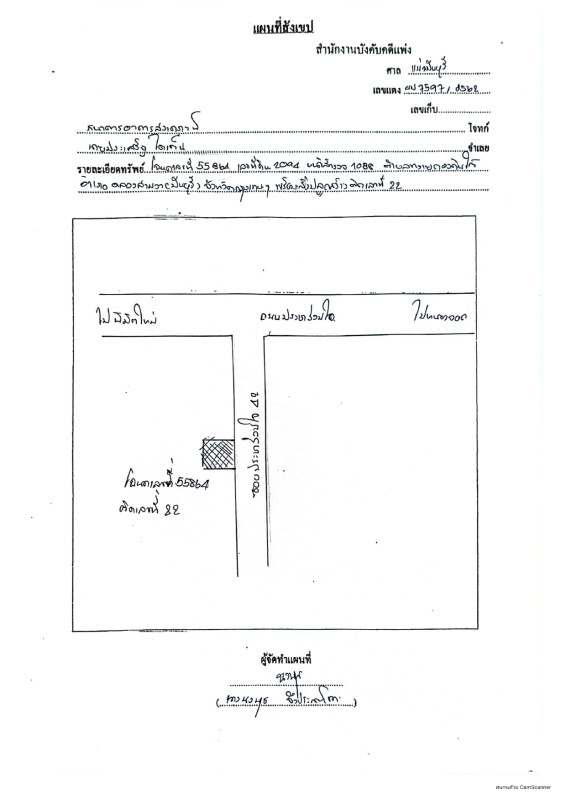 บ้านเดี่ยว กรุงเทพมหานคร คลองสามวา ทรายกองดินใต้ 1609040