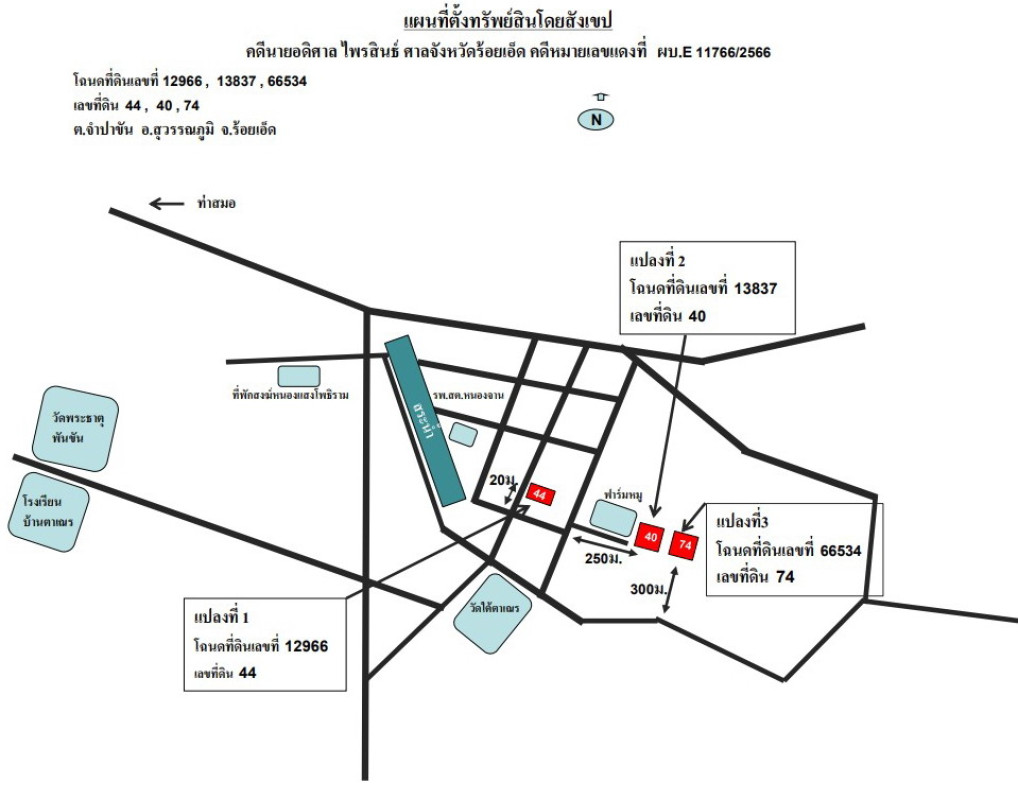 บ้านเดี่ยว ร้อยเอ็ด สุวรรณภูมิ จำปาขัน 628140