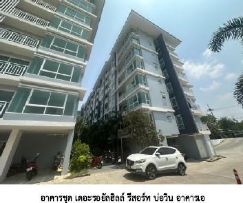 คอนโด เดอะ รอยัล ฮิลล์ รีสอร์ท บ่อวิน ชลบุรี ศรีราชา บ่อวิน 1340000