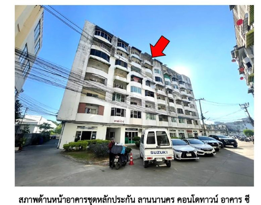 คอนโด ลานนานครคอนโดทาวน์ อาคารซี เชียงใหม่ เมืองเชียงใหม่ ป่าตัน 835000