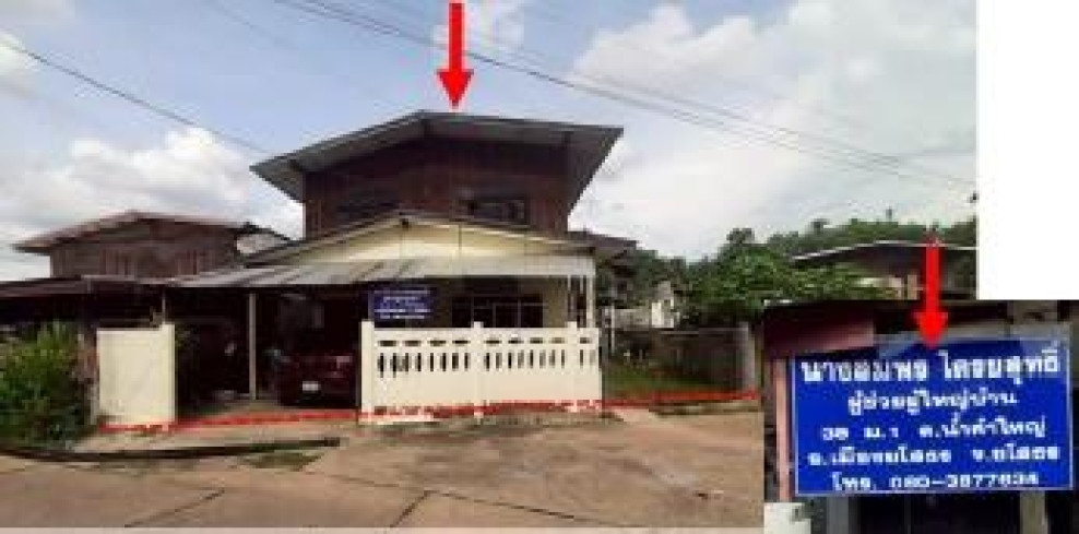 บ้านเดี่ยว ยโสธร เมืองยโสธร น้ำคำใหญ่ 755000