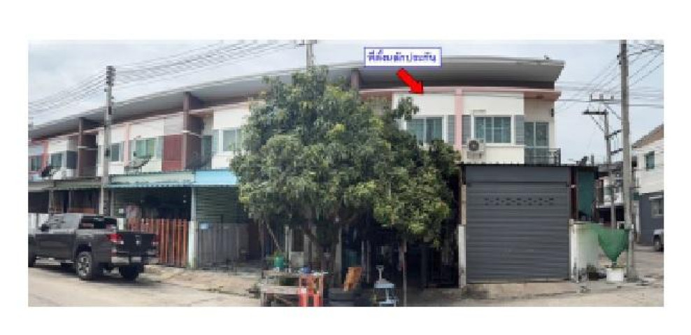 ทาวน์เฮ้าส์ เดอะ เน็กซ์ ทาวน์โฮม ศรีราชา ชลบุรี ศรีราชา บึง 1500000