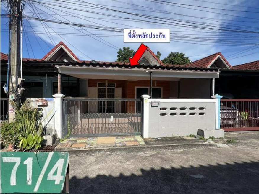 ทาวน์เฮ้าส์ สุขสมบูรณ์ ชลบุรี บางละมุง หนองปลาไหล 1700000