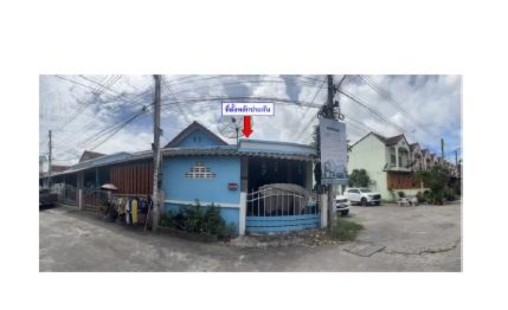 ทาวน์เฮ้าส์ น้ำทิพย์ ชลบุรี ศรีราชา บึง 1500000