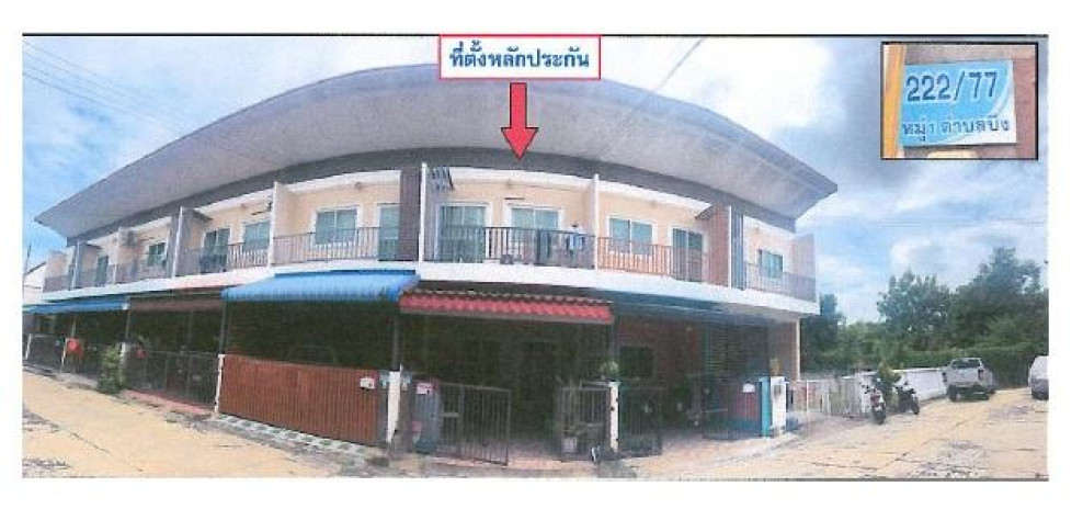 ทาวน์เฮ้าส์ ธณวรรณ โฮม ชลบุรี ศรีราชา บึง 1700000