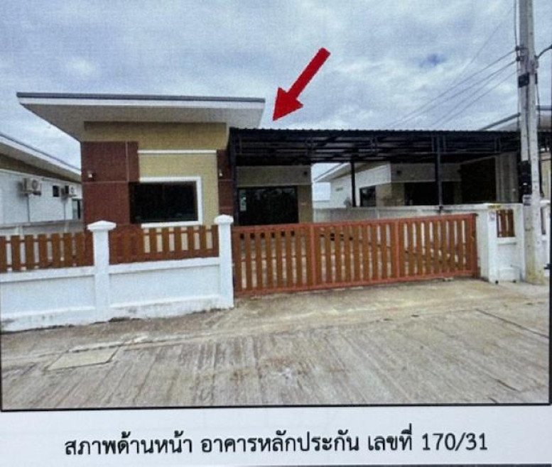 บ้านเดี่ยว บ้านดงมัน สุรินทร์ เมืองสุรินทร์ คอโค 1400000