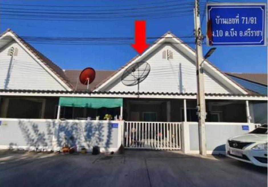 ทาวน์เฮ้าส์ คันทรีวิลเลจ2 ชลบุรี ศรีราชา บึง 3290000