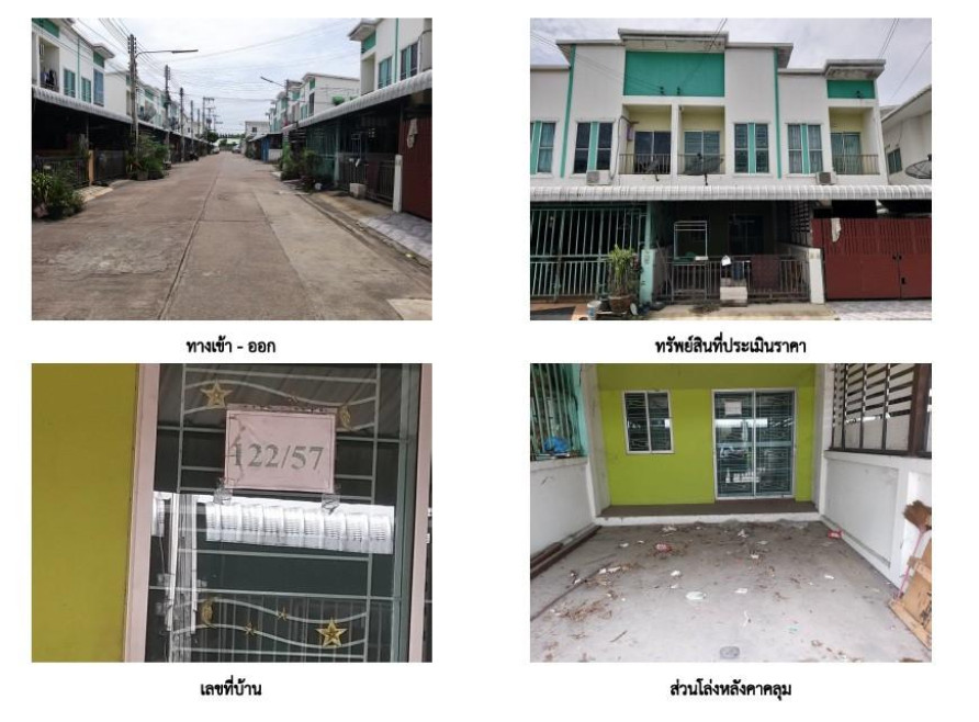 ทาวน์เฮ้าส์ เดอะวิลเลจ 331 ชลบุรี ศรีราชา หนองขาม 1590000