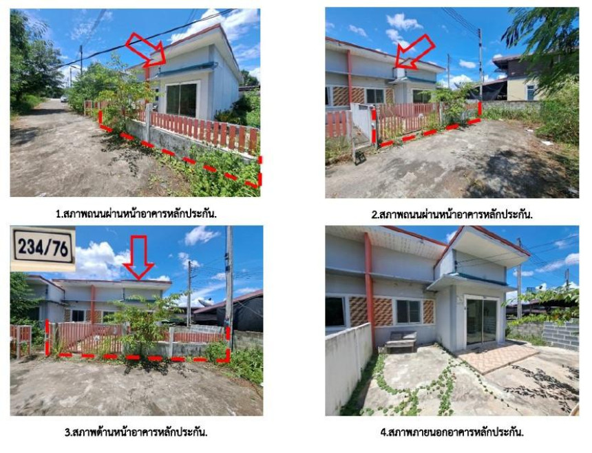 ทาวน์เฮ้าส์ เทพประทานพร7 ชลบุรี ศรีราชา บ่อวิน 1400000