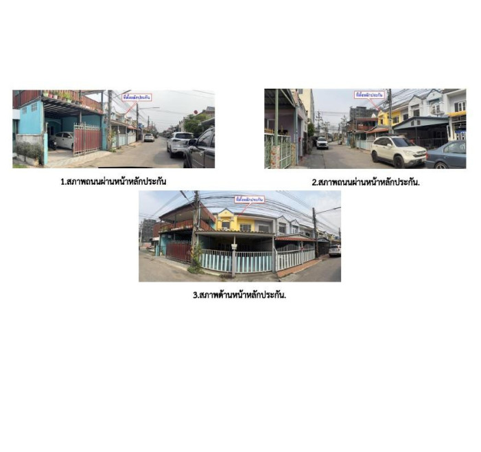 ทาวน์เฮ้าส์ แสนปรีดา 5 ชลบุรี ศรีราชา บึง 1800000