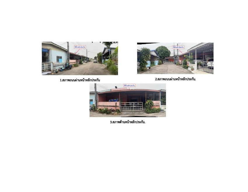 บ้านแฝด บูรพา ชลบุรี ศรีราชา บ่อวิน 0